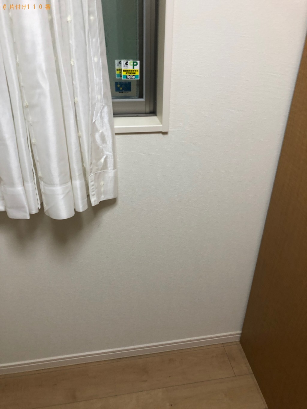 婚礼タンス、ダンボール等の回収・処分ご依頼 お客様の声